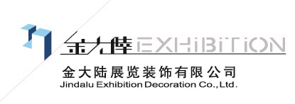 金大陆展览装饰有限公司
